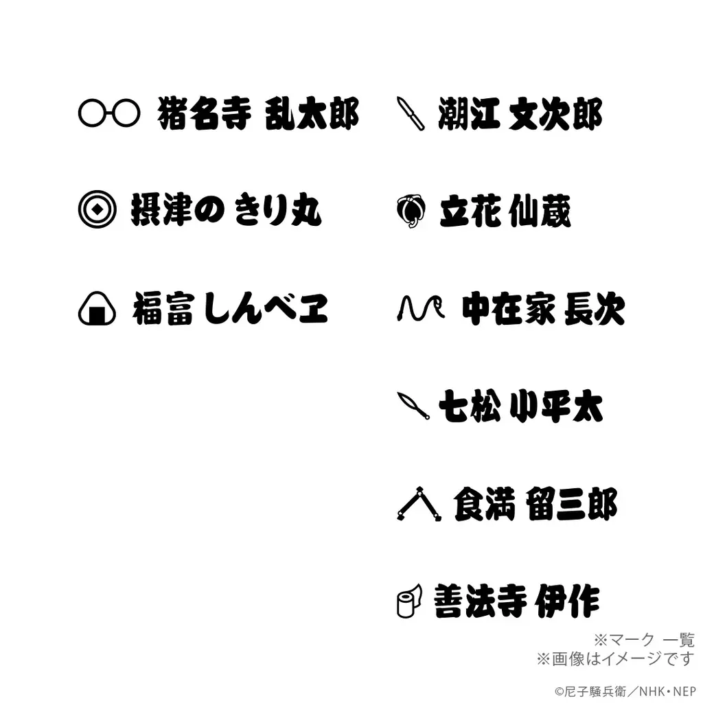 いつもそばに、忍たまたちの存在を。内側に刻まれた名前は、消えない絆に。【忍たま乱太郎】リングネックレス。リング部分を2本重ねると手裏剣柄が繋がるデザイン 画像 8