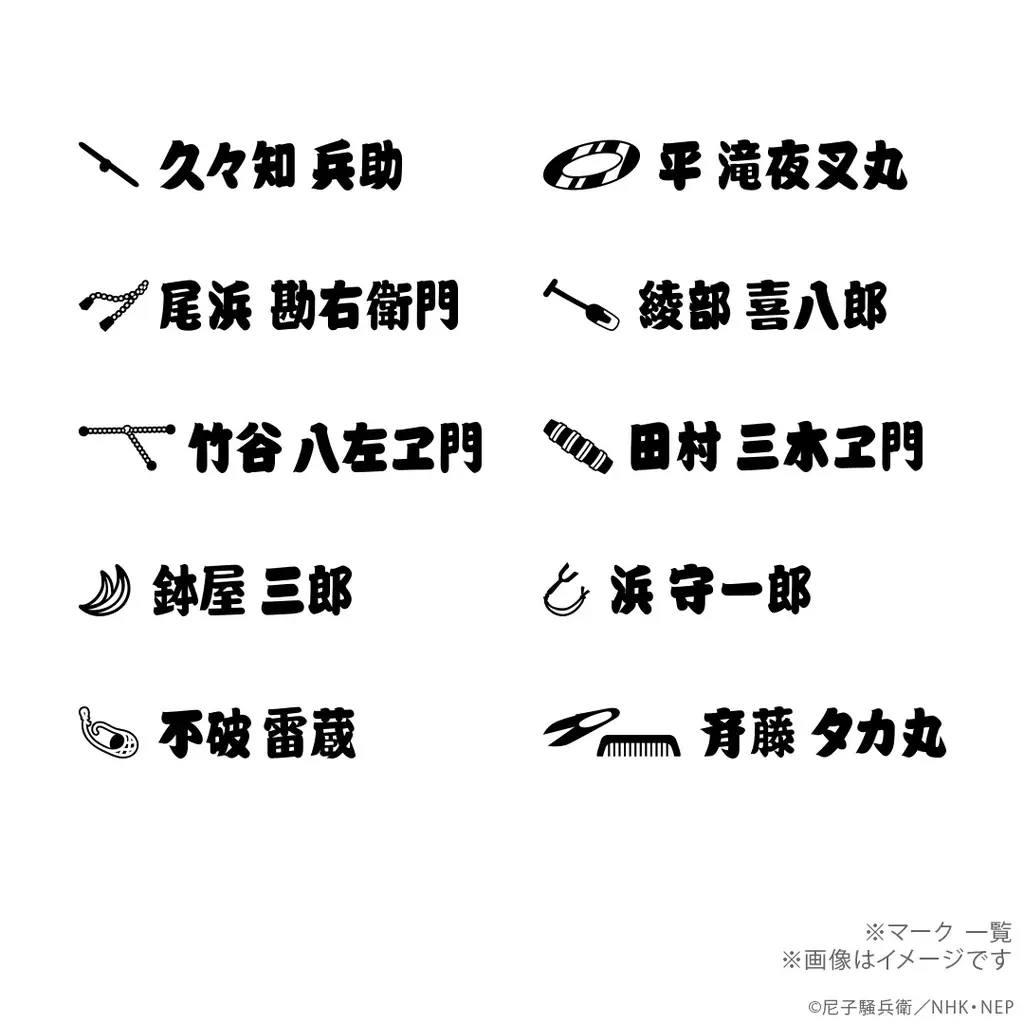 いつもそばに、忍たまたちの存在を。内側に刻まれた名前は、消えない絆に。【忍たま乱太郎】リングネックレス。リング部分を2本重ねると手裏剣柄が繋がるデザイン 画像 9