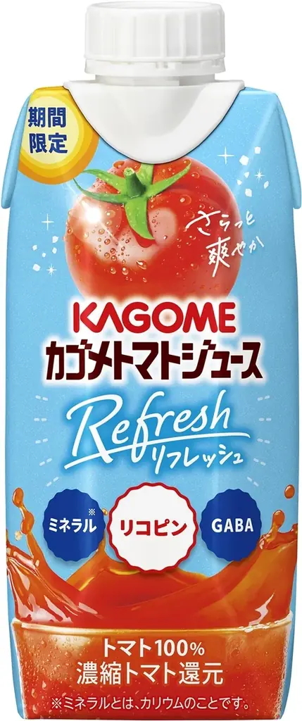 カゴメ独自のすっきりとした味わいのトマトを使用した「カゴメトマトジュースRefresh」新発売 画像 1