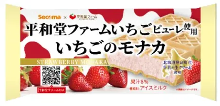 【平和堂】湖南農業高校と共同開発した、草津メロンスイーツが新登場　7月1日(水)より滋賀県内76店舗で期間限定発売 画像 4