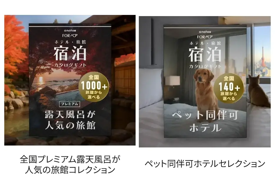 体験ギフト・マーケットプレイス「anatae（あなたへ）」、全国のローソン店舗でギフトカードの販売を開始（一部店舗を除く） 画像 5