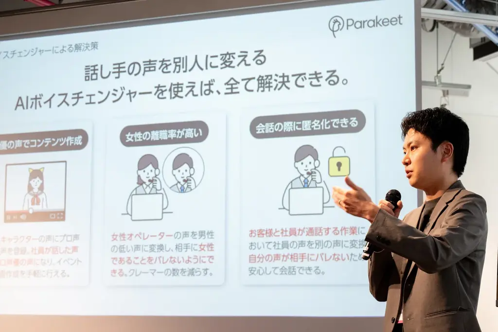 【開催レポート】東京ドームシティ内「enXross DAO（エンクロス・ダオ）」 にてアクセラレータープログラム第1期のDemo Day（デモデイ）を実施 画像 8