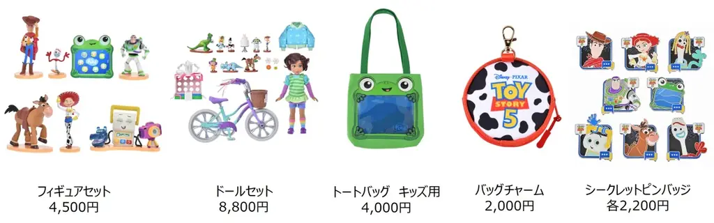IT’S A TOYS WORLD!『トイ・ストーリー５』に登場するおもちゃたちが主役の新コレクションをディズニーストアで6月30日（火）より順次発売 画像 2
