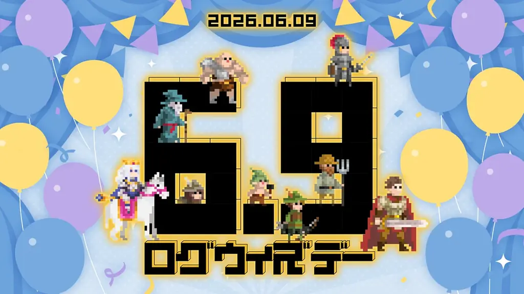 6/26開始『ローグウィズデッド』深淵の観測者実装