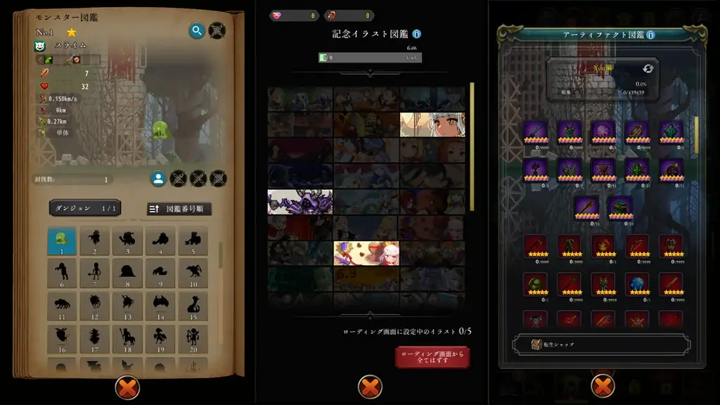 「ローグウィズデッド」記念イベント開催。ログウィズ最強のボスシリーズ「深淵の観測者」ほか多彩な新機能を実装し、４周年へ向けてプレイヤーと走り続ける 画像 3