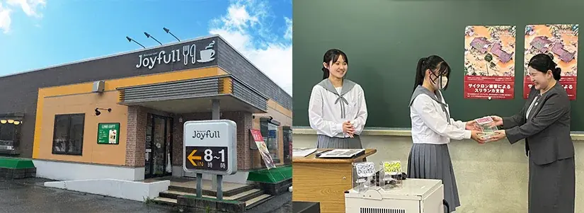 【産学・地域連携】杵築ロータリークラブ×杵築高校×ジョイフルがタッグ！「スリランカのサイクロン被害を救う共同支援プロジェクト」が始動しました 画像 2