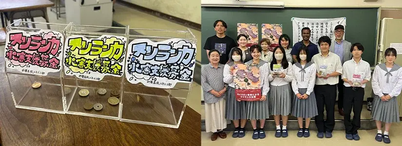 【産学・地域連携】杵築ロータリークラブ×杵築高校×ジョイフルがタッグ！「スリランカのサイクロン被害を救う共同支援プロジェクト」が始動しました 画像 3