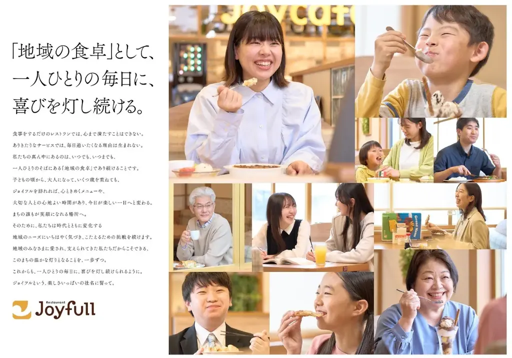 【産学・地域連携】杵築ロータリークラブ×杵築高校×ジョイフルがタッグ！「スリランカのサイクロン被害を救う共同支援プロジェクト」が始動しました 画像 5