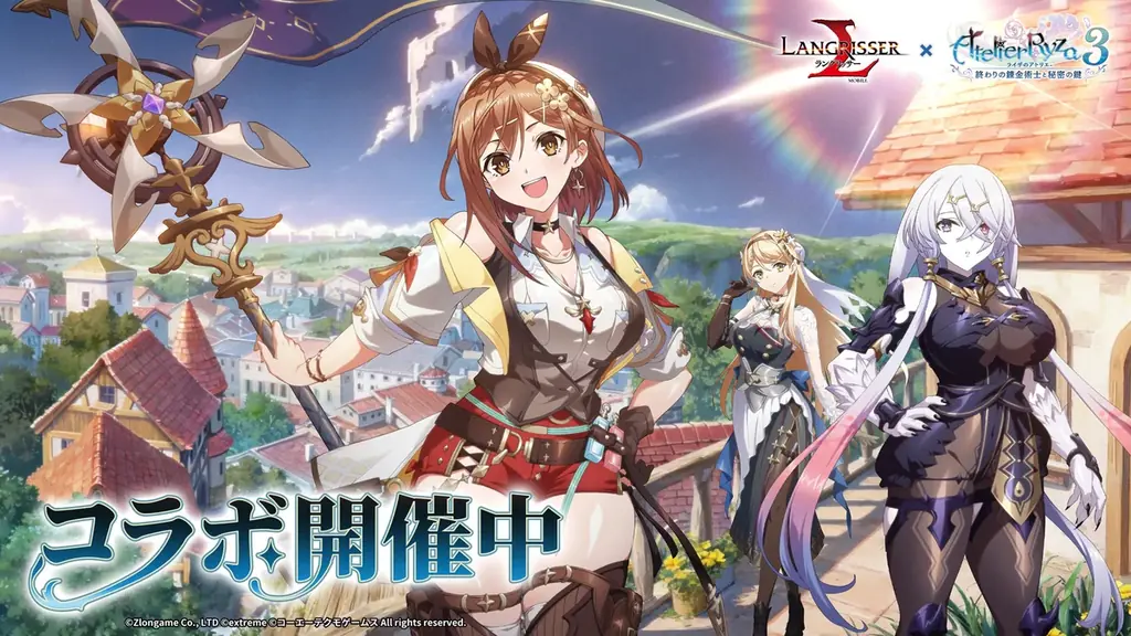ラングリッサー×ライザ3コラボ開催、限定キャラ&報酬