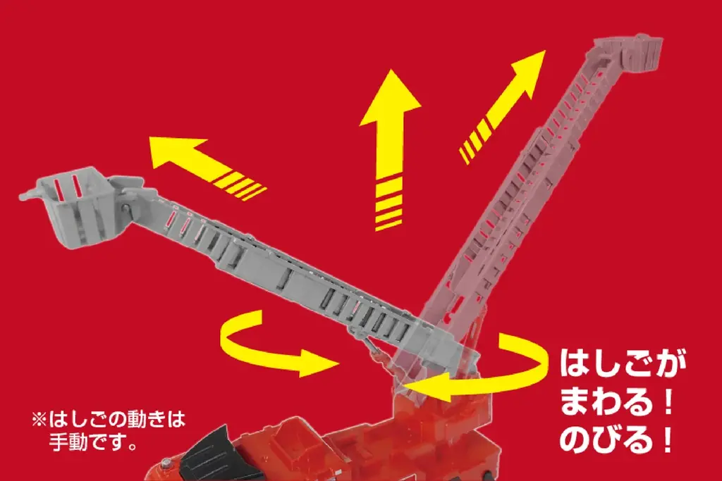 5台の「はたらく車」が究極合体！ロマン爆発の「合体ロボット」が6月新発売 画像 5
