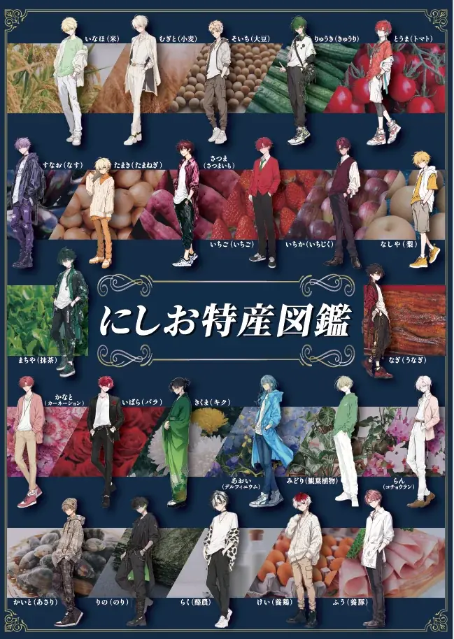 【フォロワー数4,500人超えの自治体Instagramアカウント】リニューアル１周年企画を実施（愛知県西尾市農水振興課） 画像 2