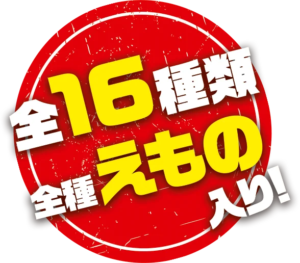 生き物について楽しく学べる「&Co.」にくじらが登場 『くじらアタック＆Co.（アンドコ）』新発売 画像 2