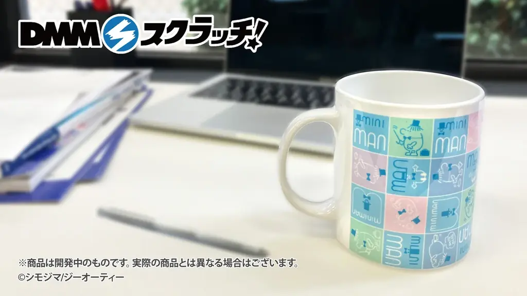 2020年に創業100年をむかえたシモジマの、レトロデザインがDMMスクラッチに登場！ 画像 10