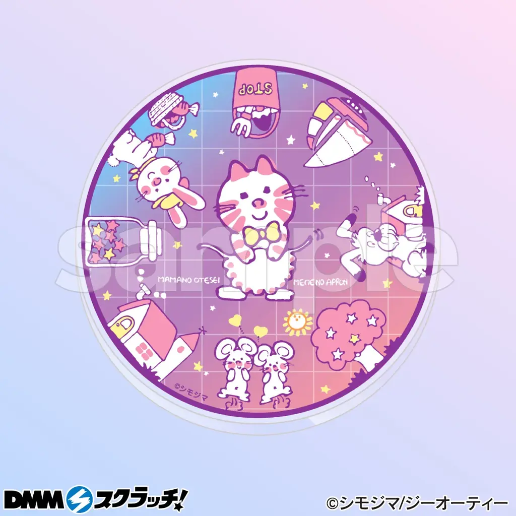 2020年に創業100年をむかえたシモジマの、レトロデザインがDMMスクラッチに登場！ 画像 11