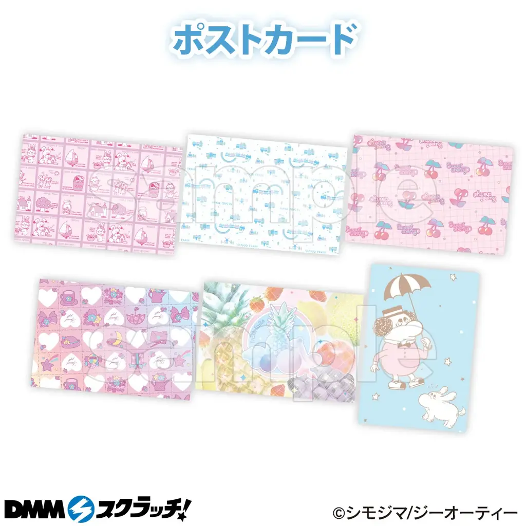 2020年に創業100年をむかえたシモジマの、レトロデザインがDMMスクラッチに登場！ 画像 29