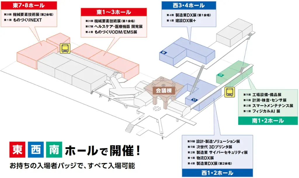「作れなかった形」が現実に ― 金属3Dプリンタが実用段階に突入。自動車・航空宇宙・医療分野で活用拡大する 最新3Dプリンタ技術が集結 画像 8