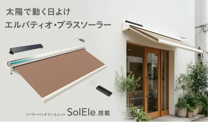 「猛暑対策展２０２６」に熱中症対策商品を出展 画像 3