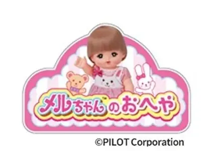 東京ドームシティ 屋内型キッズ施設「ASOBono！（アソボーノ）」『ASOBono！15th Anniversary～ きみが主役の15周年。家族の「たからもの」がもっと増える場所～』 画像 2