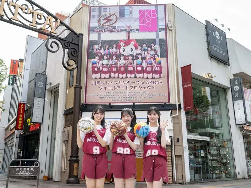 ラ チッタデッラで公開　川崎×AKB48の16枚ウォールアート