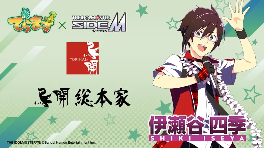 2026年夏、名古屋で「でらます」×「アイドルマスター SideM」のコラボ実施決定！ようこそ名古屋へ！ 画像 9