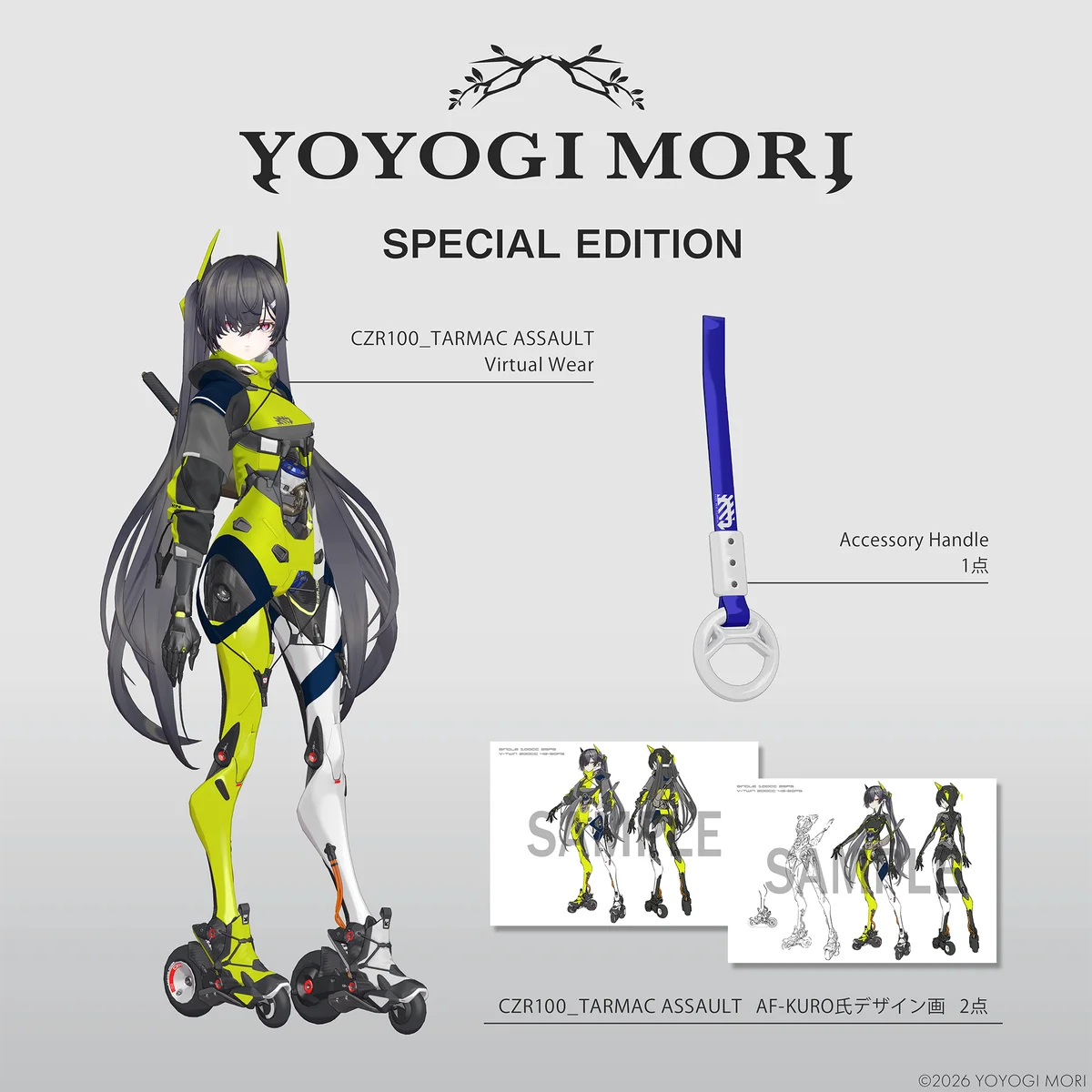 YOYOGI MORIより新作3Dモデル「CZR100_TARMAC ASSAULT」発表 画像 4