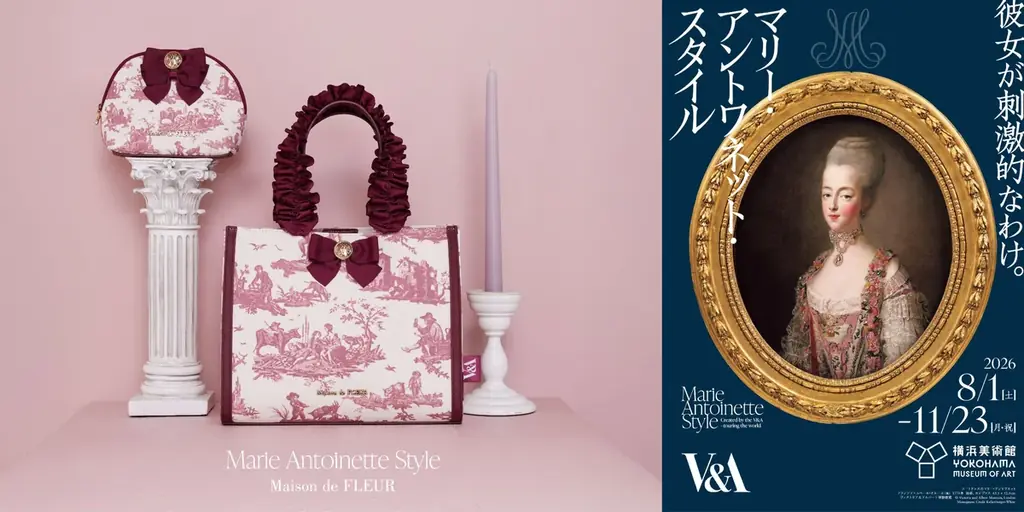 8月1日発売｜メゾン・ド・フルール展限定ボルドー小物