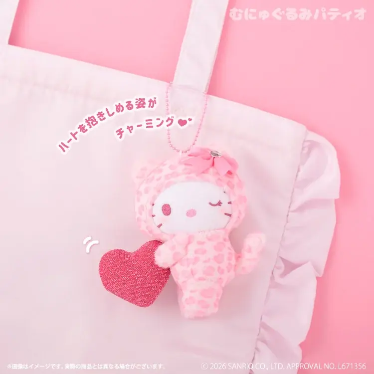 サンリオキャラクターズより大きなハートとリボンがかわいい「ヒョウ柄ハートふわ²ボアマスコット」がむにゅぐるみパティオ店頭＆公式ECサイトにて販売開始 画像 3