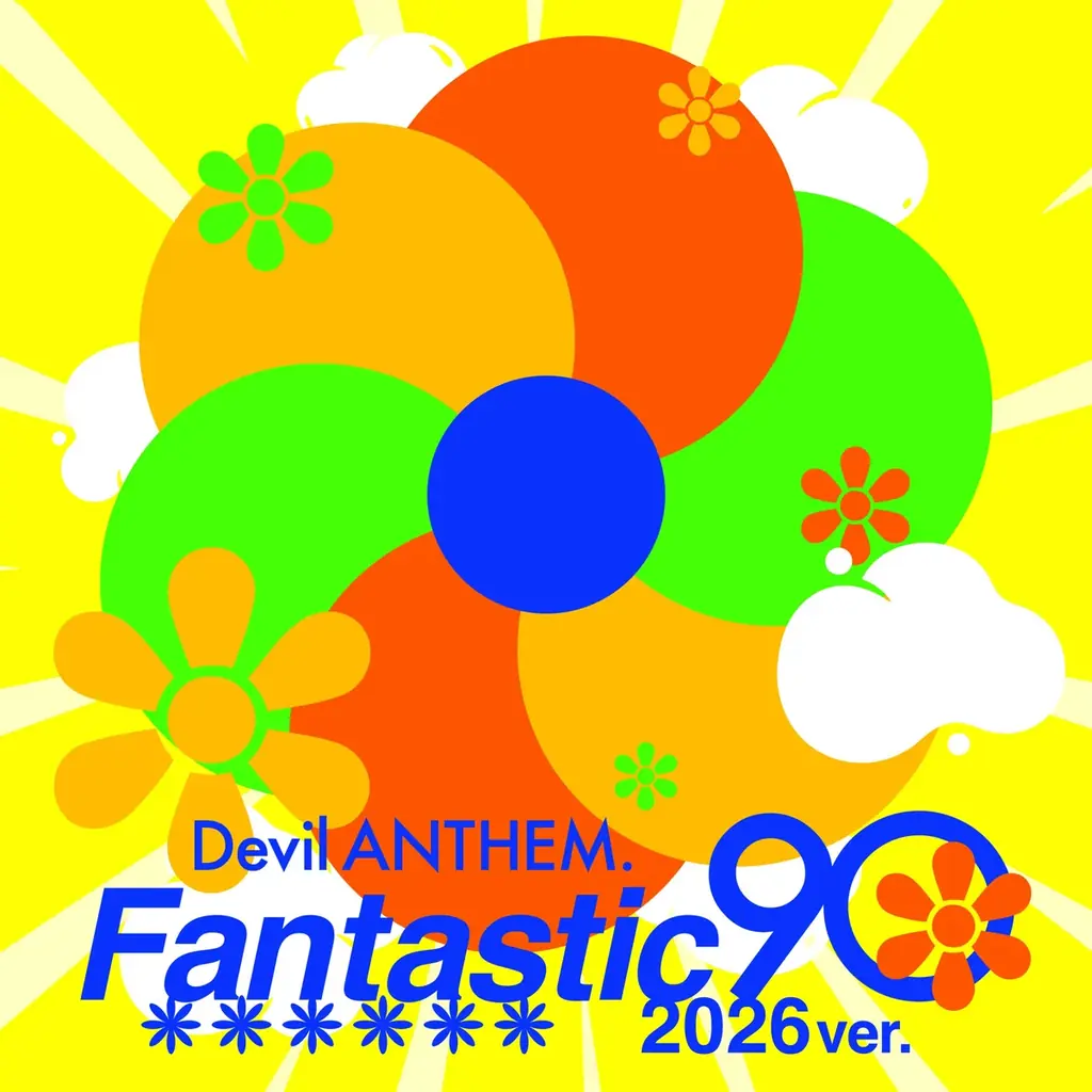 Devil ANTHEM.の再録『Fantastic 90 2026ver.』配信開始