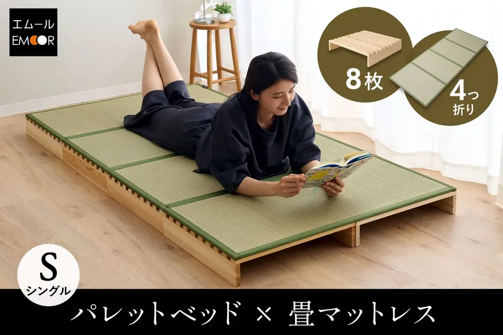 和のくつろぎ空間を手軽に実現！「ベッド、ときどき、居間。」暮らしに合わせて形を変える、パレットベッド×畳マットレスが新登場！ 画像 1