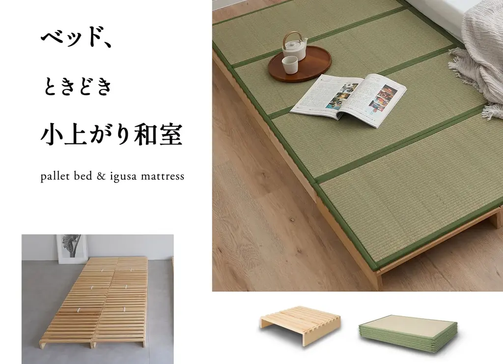 和のくつろぎ空間を手軽に実現！「ベッド、ときどき、居間。」暮らしに合わせて形を変える、パレットベッド×畳マットレスが新登場！ 画像 2