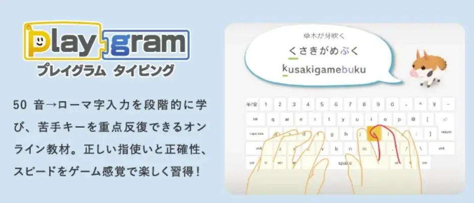 この夏、お子さまの得意を増やそう。 誰でも無料で参加できる「プログラミング教育 HALLO チャレンジカップ2026」 エントリー受付開始！毎朝のオンライン特訓で、全国の仲間と一緒に集中して基礎を学ぶ 画像 4