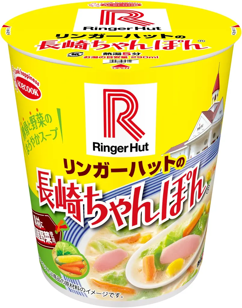 タテ型長崎ちゃんぽん発売