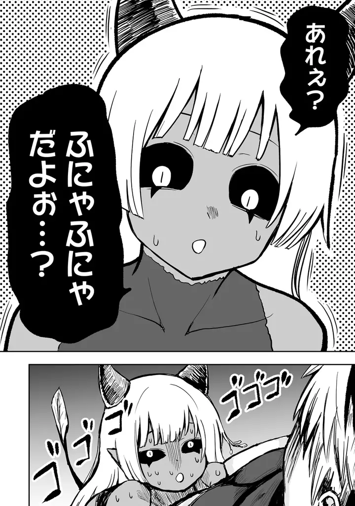 【新連載】美少女ヒロインたちと共に人類（♂）の天敵を殲滅せよ!!!!『サキュバススレイヤー～女冒険者と世界を救う終末のハーレム部隊～』「竹コミ！」にて連載スタート！ 画像 13