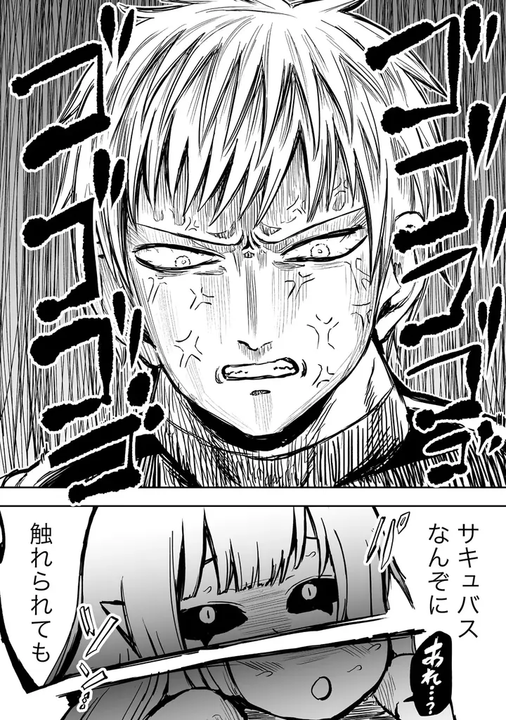 【新連載】美少女ヒロインたちと共に人類（♂）の天敵を殲滅せよ!!!!『サキュバススレイヤー～女冒険者と世界を救う終末のハーレム部隊～』「竹コミ！」にて連載スタート！ 画像 14