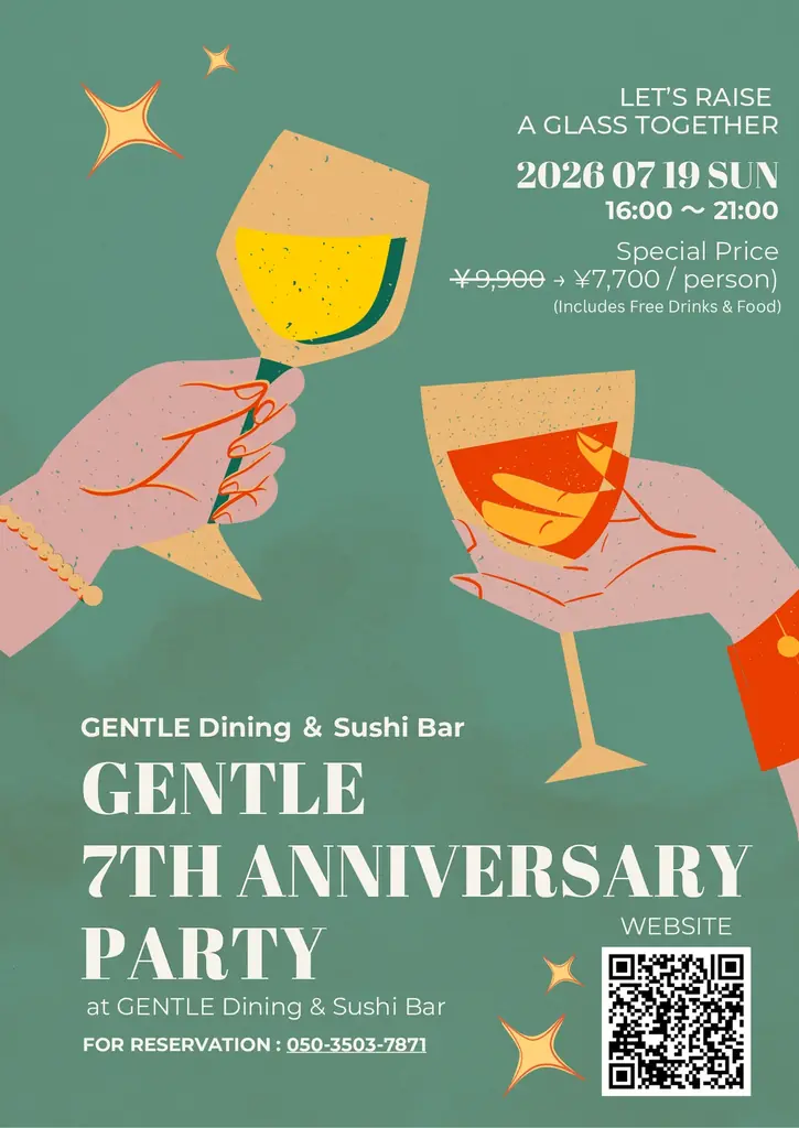 『GENTLE Dining & Sushi Bar』7周年記念パーティーを開催 画像 2