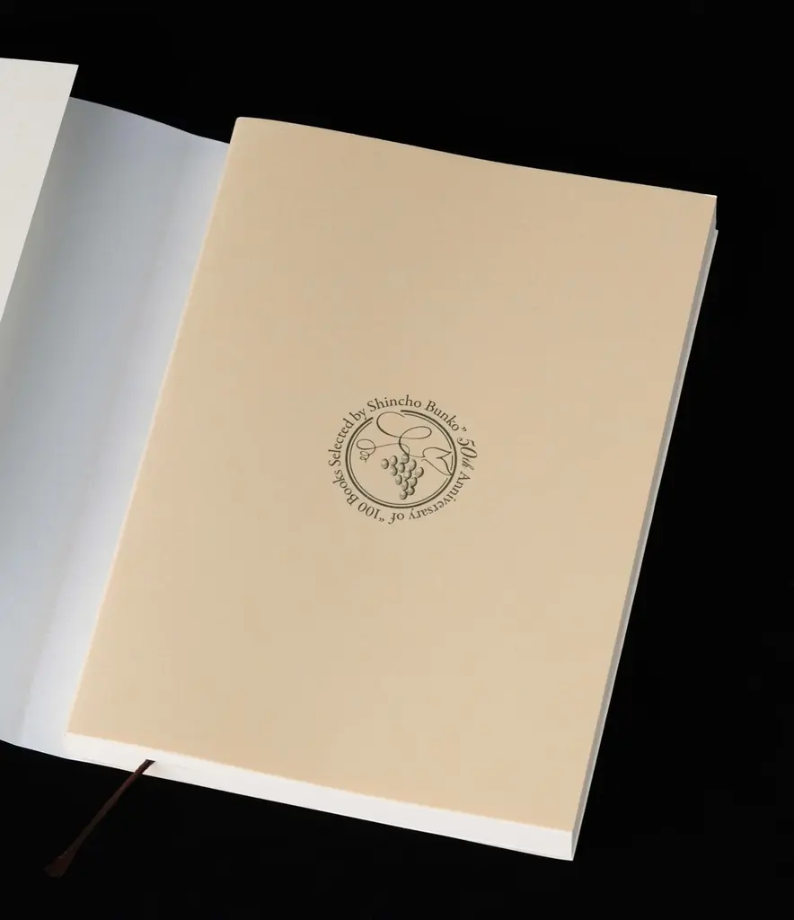【奇跡の一冊が本日発売】「新潮文庫の100冊」50周年記念作品！伊坂幸太郎・江國香織・恩田陸・梨木香歩・町田そのこ・宮部みゆき・米澤穂信が贈る奇跡の一冊『プレゼント』が本日発売！ 画像 6