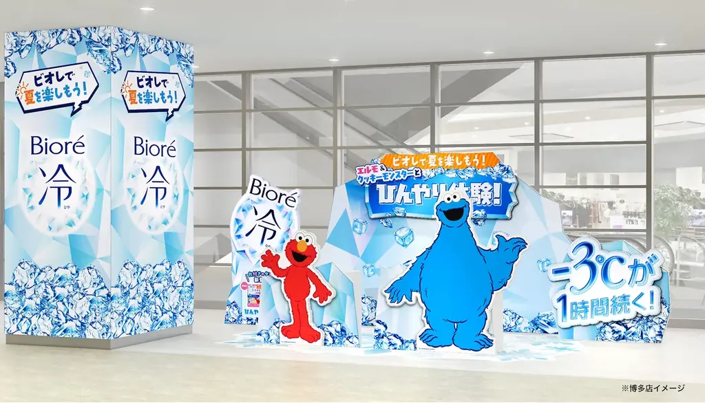 6月29日開始 セサミストリート涼感体験（ハンズ）