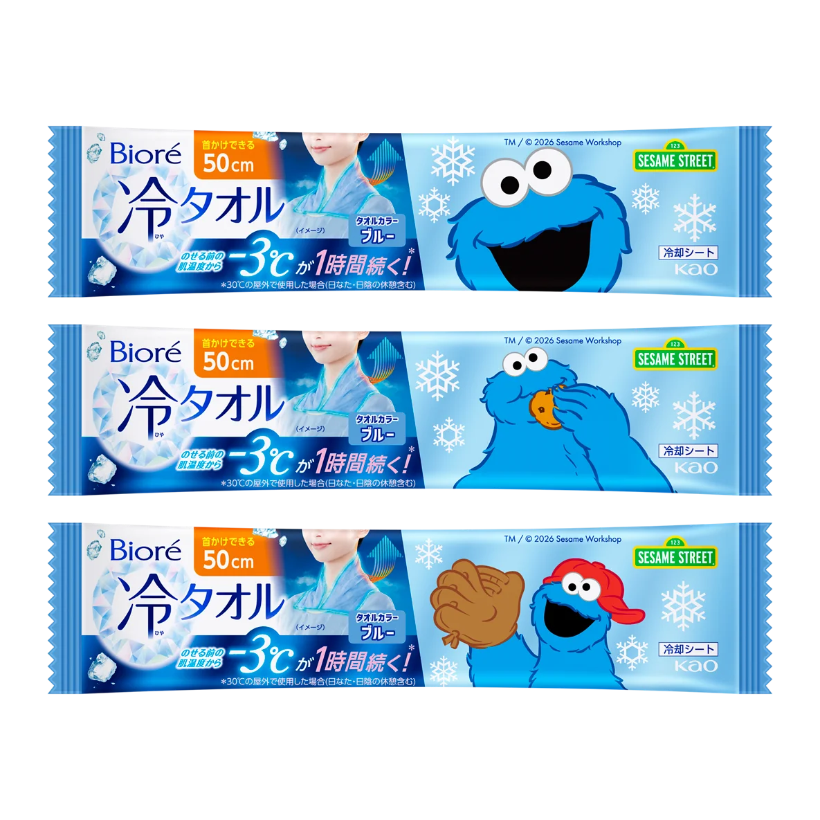 ビオレとハンズが協業し暑熱対策体験型「セサミストリート　クーリングスポット」を開設～セサミストリートの仲間たちとひんやり楽しく『ビオレ 冷タオル』を体験～ 画像 6