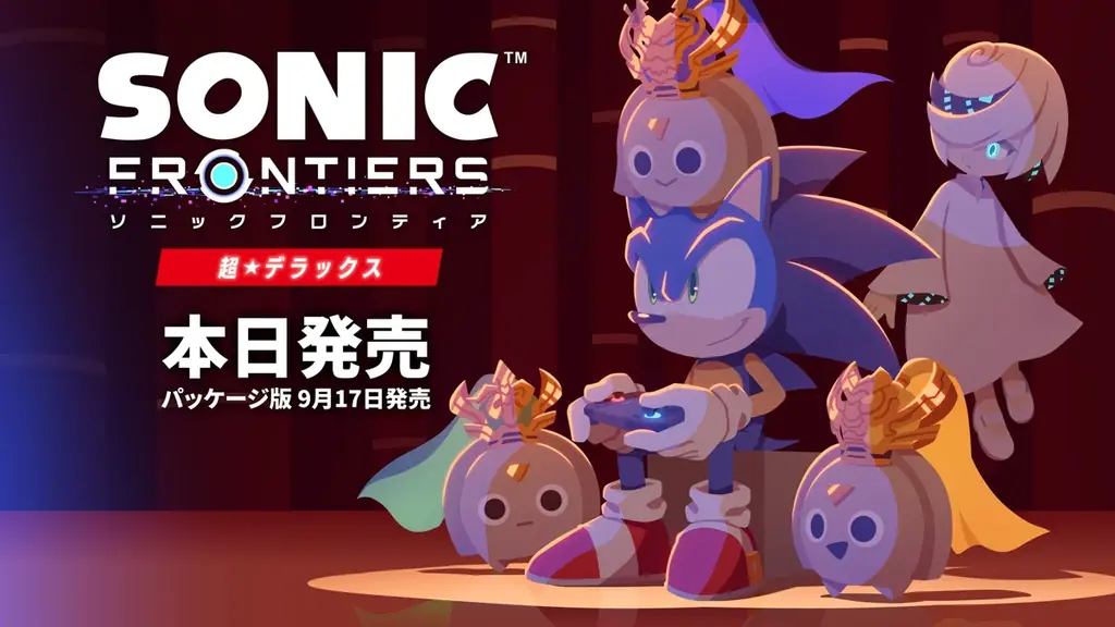 縦横無尽な新境地アクションアドベンチャー『ソニックフロンティア　超・デラックス』デジタル版が本日発売！世界累計450万本以上の人気作がNintendo Switch(TM) 2に登場！ 画像 1