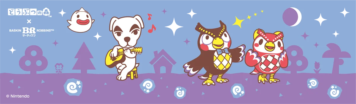 サーティワン初コラボレーション！どうぶつたちとのんびり夏ライフ どうぶつの森×サーティワン キャンペーン開催 画像 17