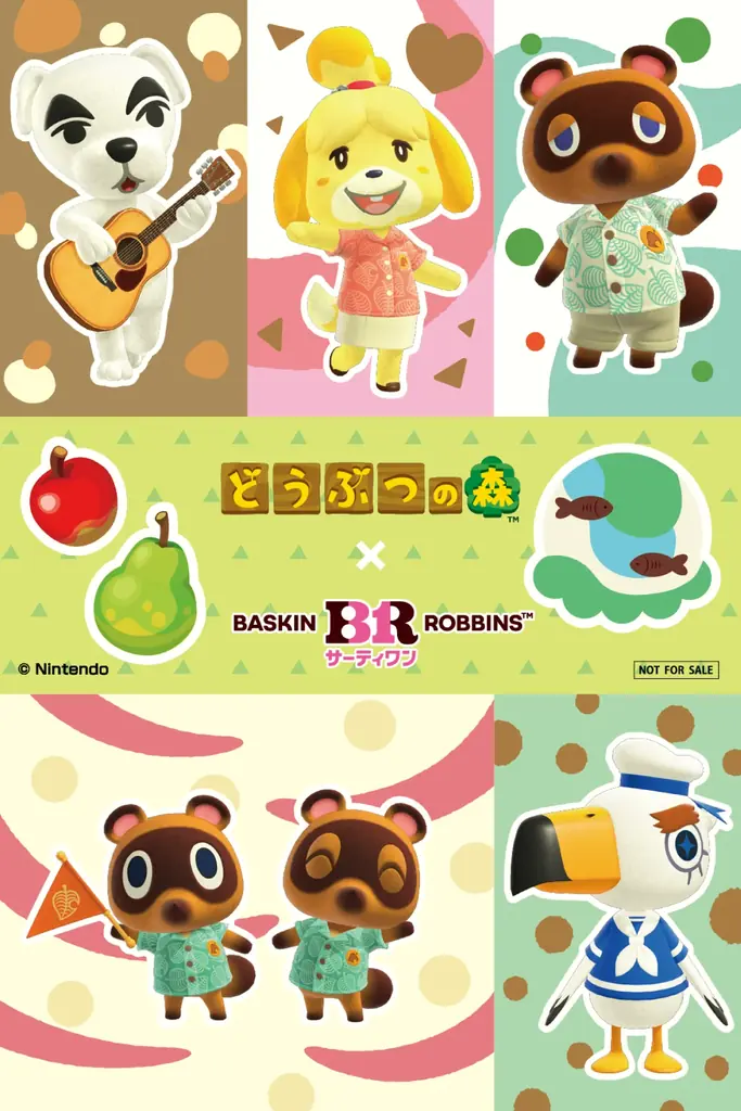 サーティワン初コラボレーション！どうぶつたちとのんびり夏ライフ どうぶつの森×サーティワン キャンペーン開催 画像 25