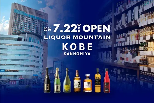 KOBE三宮グランドオープン
