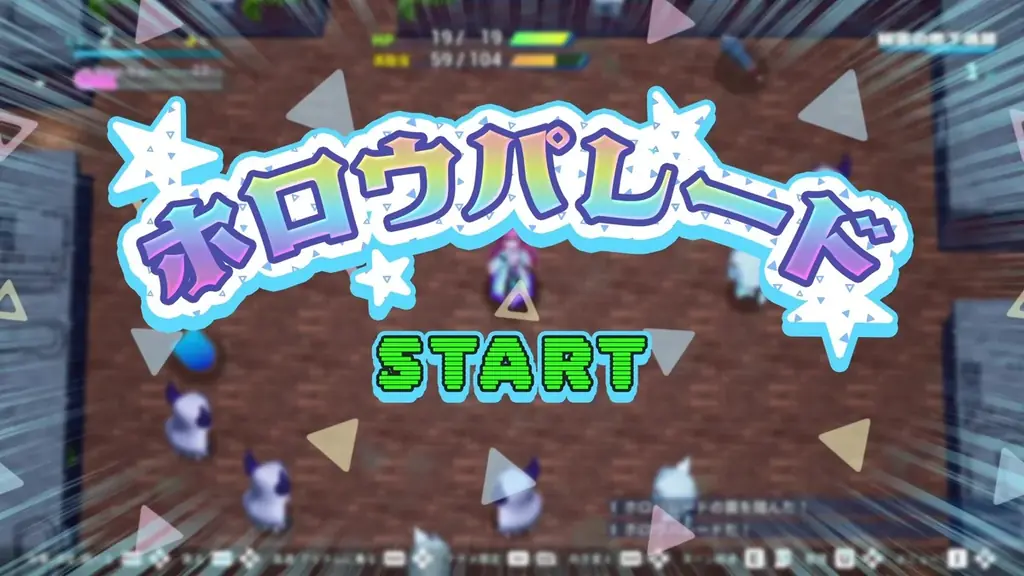 「holo Indie」より配信中の『ホロダンジョン 博衣こよりとホロウライブ in ホンシャタワー』が、新ダンジョン実装、英語対応などの大型アップデートを6月25日に実施！ 画像 14