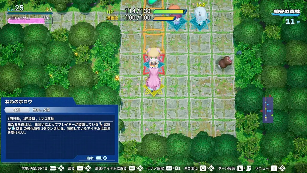 「holo Indie」より配信中の『ホロダンジョン 博衣こよりとホロウライブ in ホンシャタワー』が、新ダンジョン実装、英語対応などの大型アップデートを6月25日に実施！ 画像 8