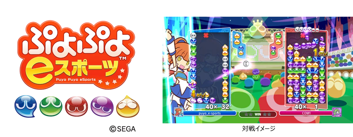 “はじめてのeスポーツ”を夏の思い出に！世代を超えて楽しむ「みんなのｅスポーツフェス」開催 画像 4