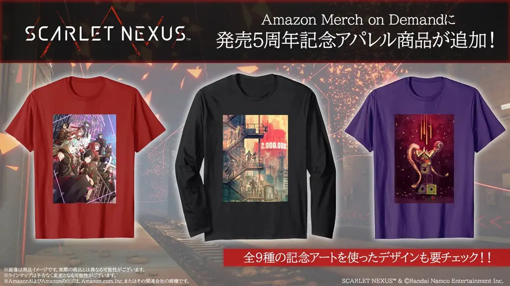 WW累計販売本数200万本のブレインパンク・アクションRPG 『SCARLET NEXUS』が発売５周年描きおろしイラストや新規アパレルアイテムが公開！ 画像 4
