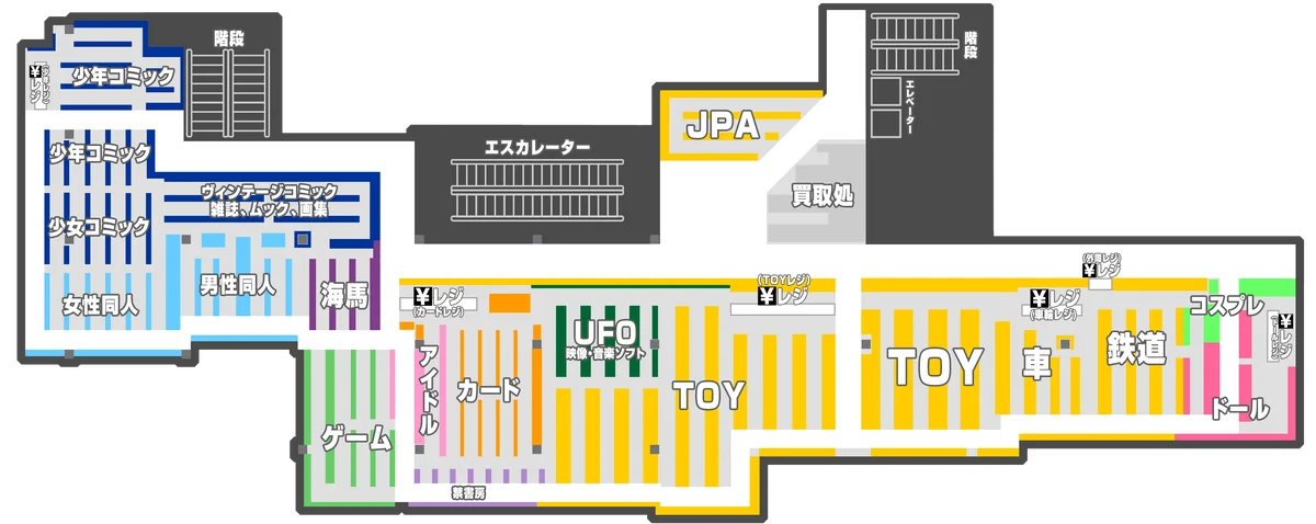 【大宮ラクーン】限定コラボ商品多数！濃度100％のサブカルチャー空間「まんだらけ」が6月27日(土)に大宮ラクーン8FにOPEN！ 画像 2