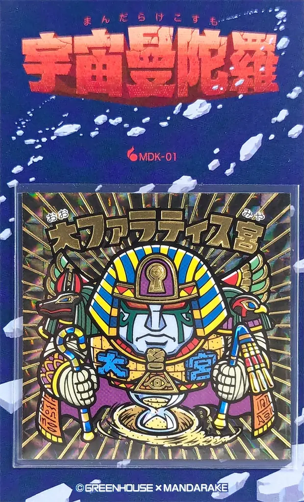 【大宮ラクーン】限定コラボ商品多数！濃度100％のサブカルチャー空間「まんだらけ」が6月27日(土)に大宮ラクーン8FにOPEN！ 画像 3