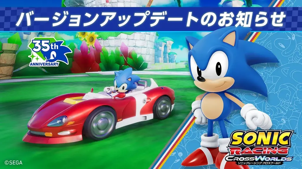 ソニック35周年フェスタ
