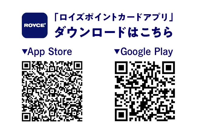 【ロイズ】7月にかけて見頃！入園無料で様々なお花を楽しめるローズガーデンのバラが最盛期を迎えています。 画像 24